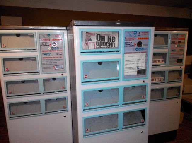 Киевлян обманули на автоматах по продаже прессы