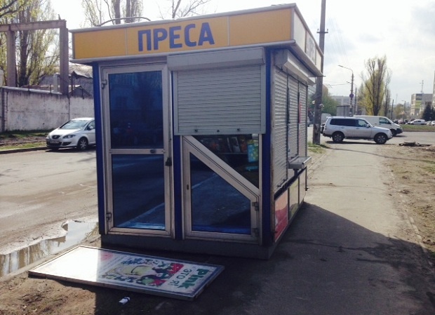 В Киеве ради куска тротуара совершено похищение киоска “Пресса”