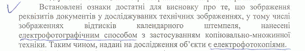 Драматическая история одного бизнеса