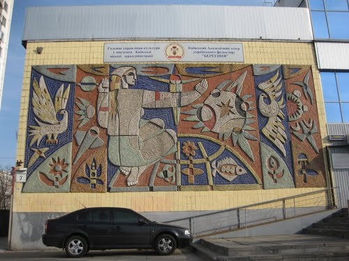 Академический театр фольклора “химичил” с финансами