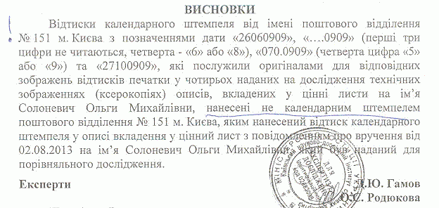 Драматическая история одного бизнеса