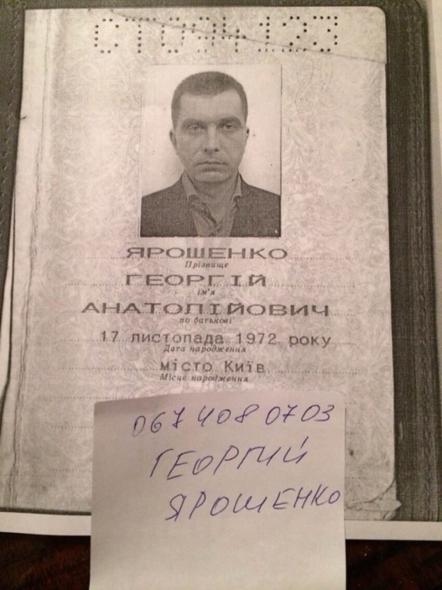 СБУ открыло уголовное дело по кандидату в депутаты Киевсовета от “УДАРа”, который “подставил” Наливайченко
