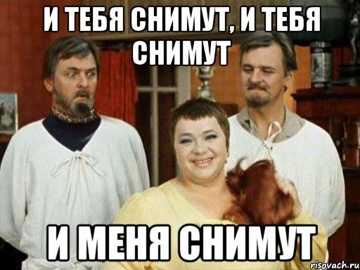 #Снимитевнацгвардию! (лучшее от KV)