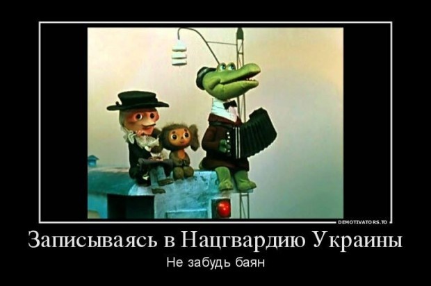 #Снимитевнацгвардию! (лучшее от KV)