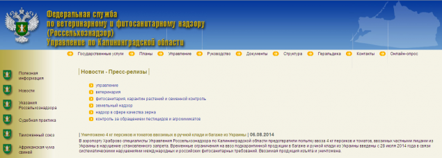 Россияне нанесли ощутимый удар по продовольственной безопасности украинцев