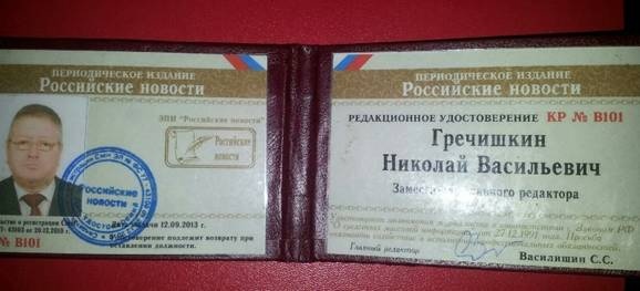 СБУ задержала генерала ФСБ, “прятавшего” в Украине трупы погибших российских солдат (ФОТО)