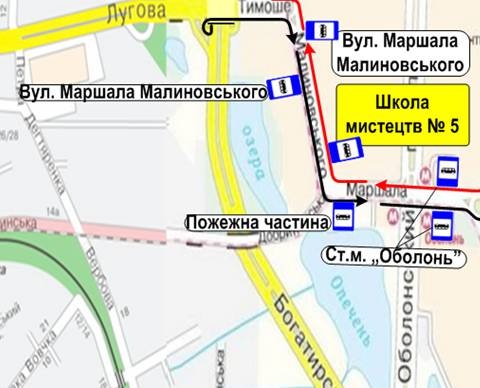 В Киеве поменяют названия некоторым остановкам общественного транспорта