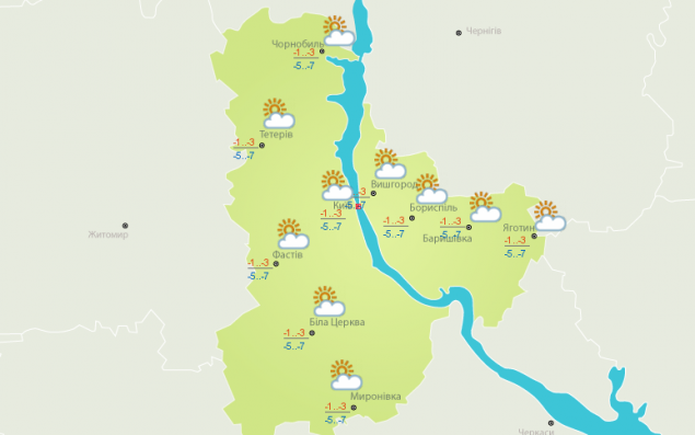 Погода в Киеве и Киевской области: 29 января 2017