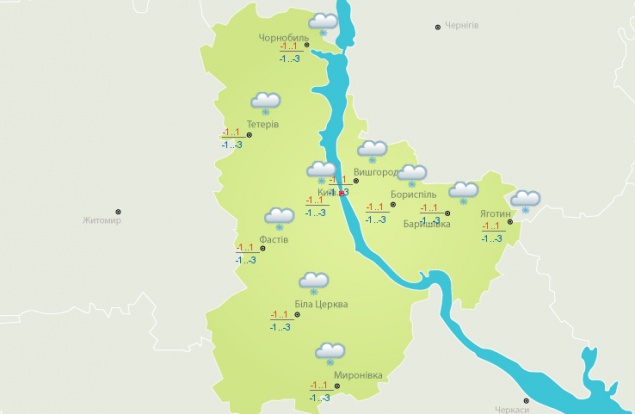 Погода в Киеве и Киевской области: 3 января 2017