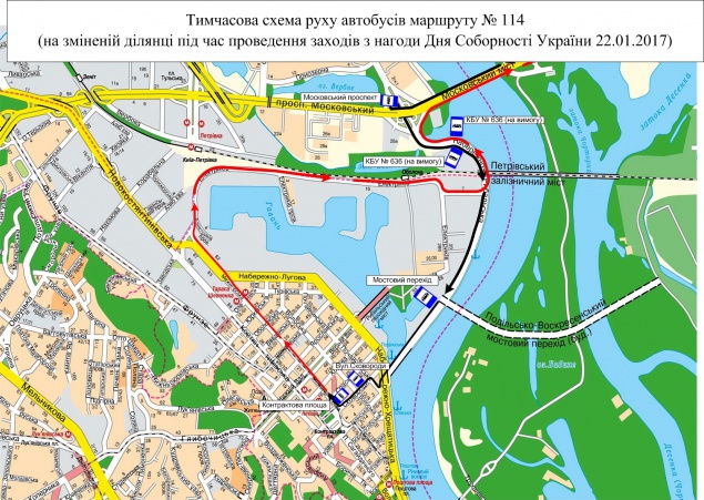 В День Соборности киевский общественный транспорт изменит маршруты (схемы)