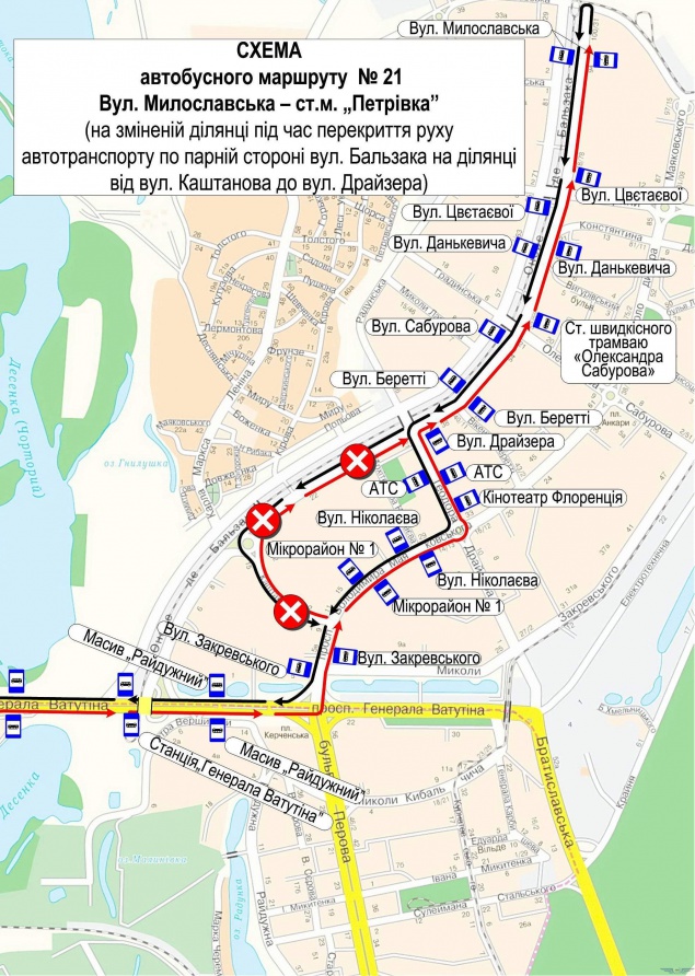 В Киеве обнародовали схему работы общественного транспорта во время празднования Пасхи