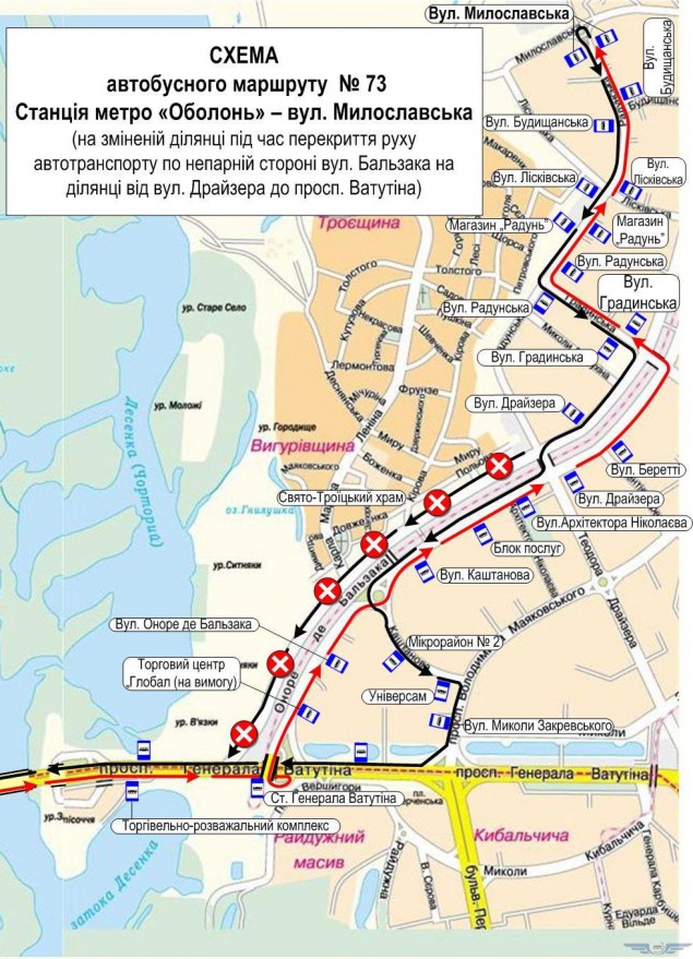 В Киеве обнародовали схему работы общественного транспорта во время празднования Пасхи