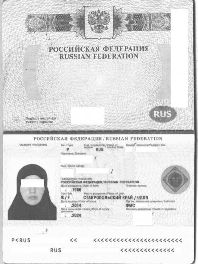 Киевские пограничники задержали многодетную мать, разыскиваемую в России за терроризм