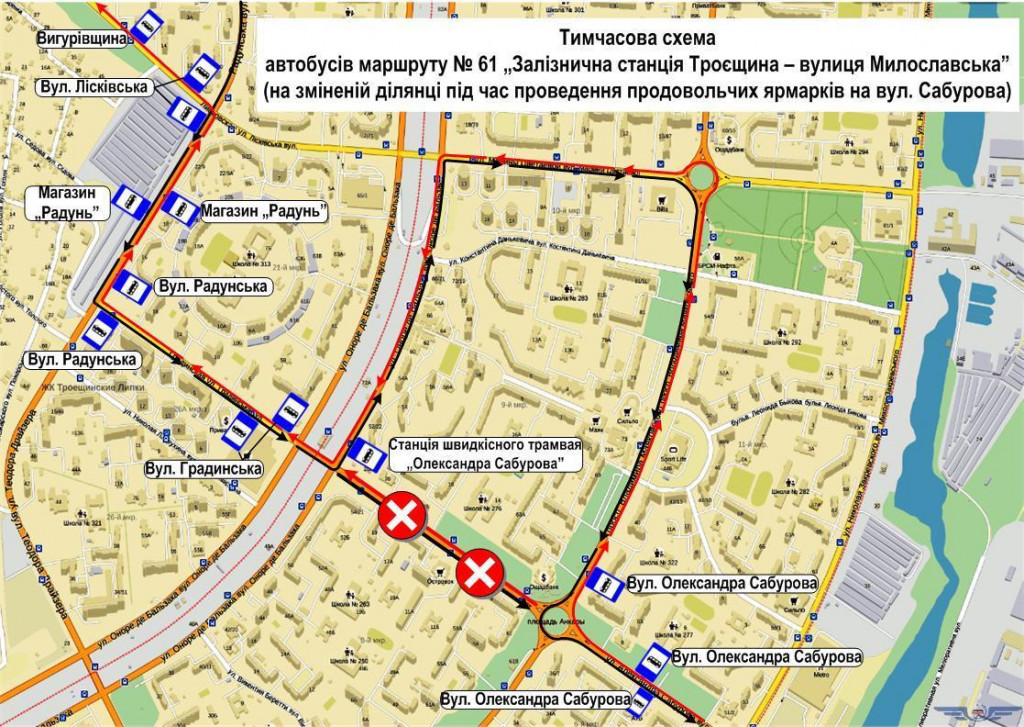 Ярмарки на Троещине внесут коррективы в движение общественного транспорта (схемы)