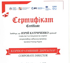 Менеджеры “Киевгорстроя” получили международные сертификаты по корпоративному управлению Менеджеры “Киевгорстроя” получили международные сертификаты по корпоративному управлению