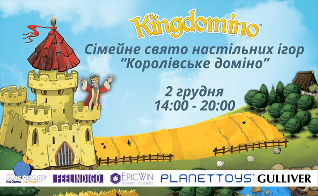 В ТРЦ Gulliver пройдет семейный праздник настольных игр