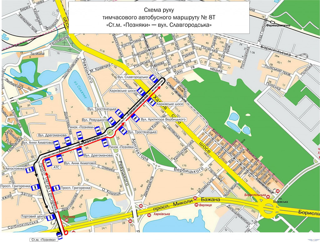 В Киеве появилась дополнительная остановка для автобусов маршрута № 8Т (схема)