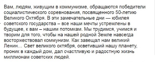 На столичном заводе “Арсенал” вскрыли “капсулу времени” (видео)