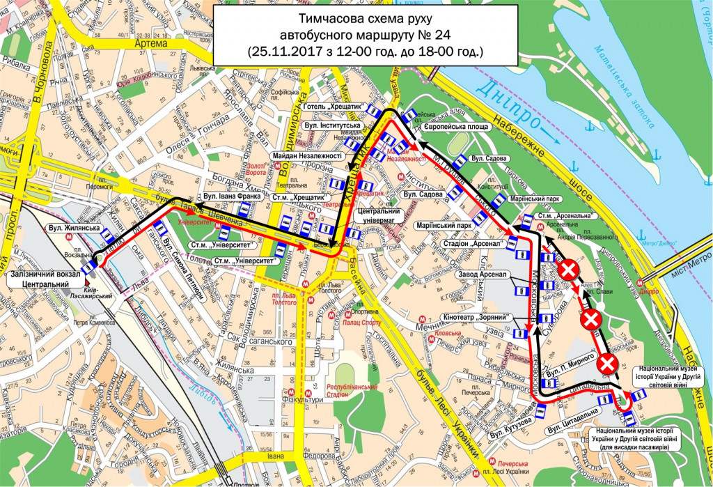 Сегодня маршруты автобуса и троллейбуса в Киеве будут изменены (схема)