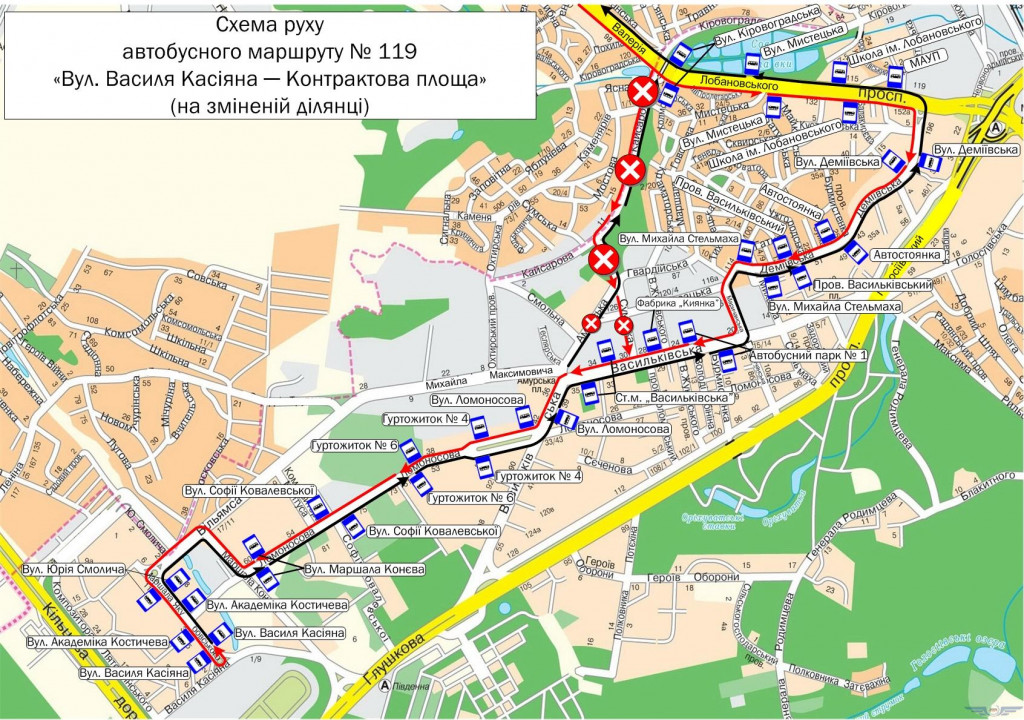 В Киеве будет изменен маршрут движения автобуса №119 (схема)