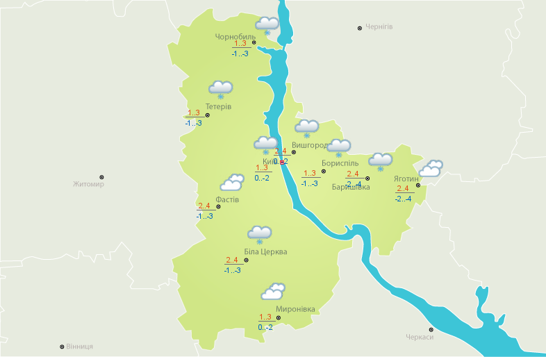 Погода в Киеве и Киевской области: 21 ноября 2017