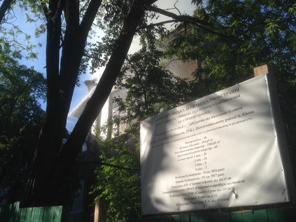 Киевсовет взял на себя грех за незаконное строительство на улице Платона Майбороды