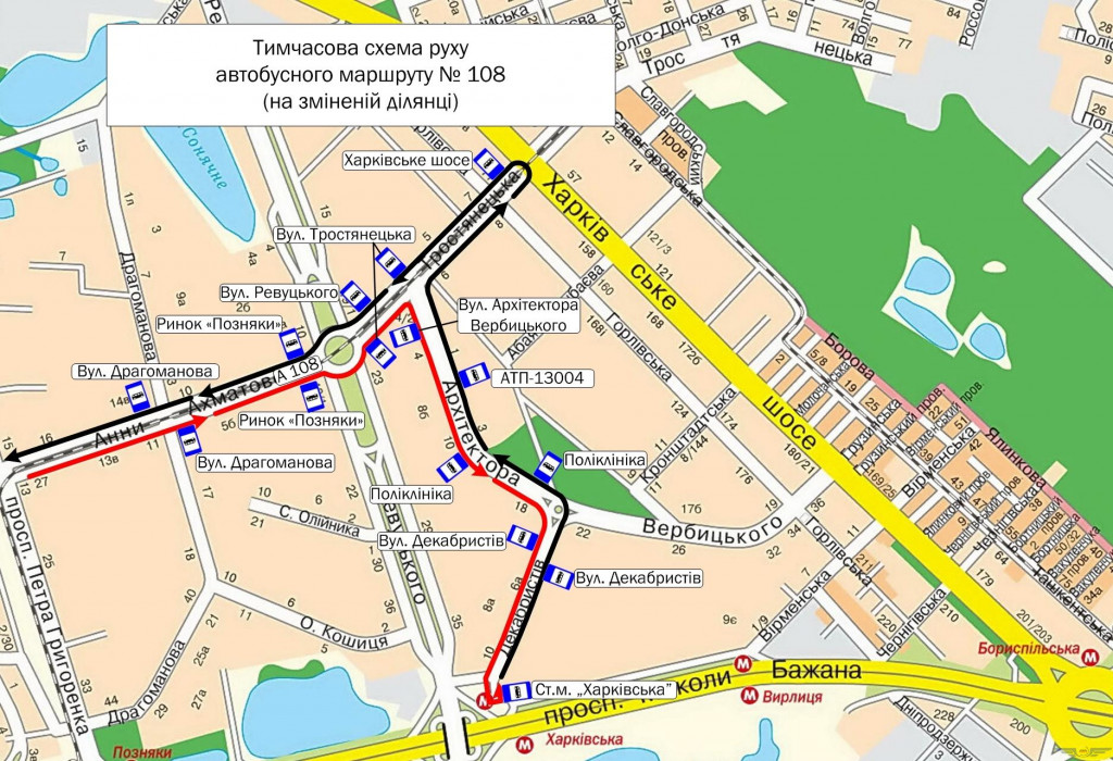 Трамвай № 8 в Киеве не будет ездить почти месяц из-за ремонта переезда на ул. Тростянецкой (схемы)