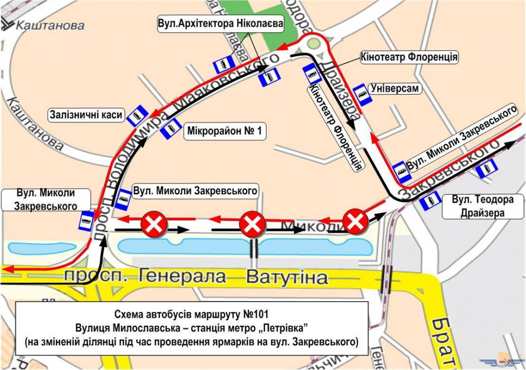 30 декабря из-за ярмарок в Киеве автобусы №61, №98 и №101 изменят движение (схемы)