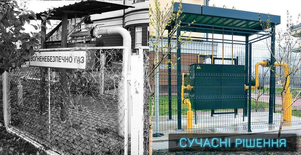 Компания “Киевгаз” отремонтировала в столице более 600 газорегуляторных пунктов