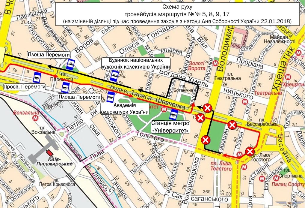 Завтра изменят работу девяти маршрутов общественного транспорта Киева