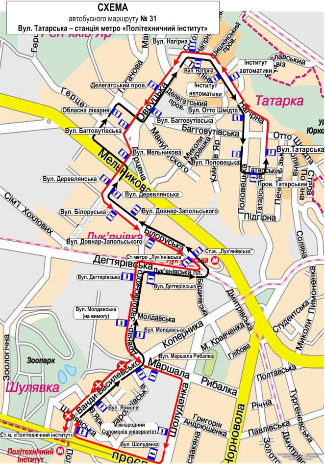 Сегодня изменяется маршрут киевского автобуса №31 (схема)