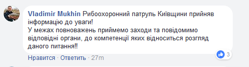 Берега Днепра на километры покрылись белой маслянистой жидкостью: в воду скидывают неизвестное вещество (фото)