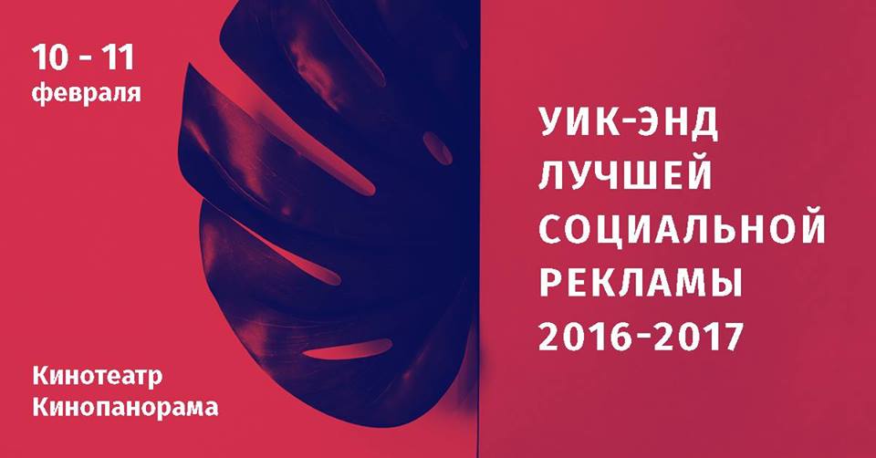 Афиша Киева на 7-13 февраля 2018 года