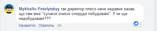 Берега Днепра на километры покрылись белой маслянистой жидкостью: в воду скидывают неизвестное вещество (фото)