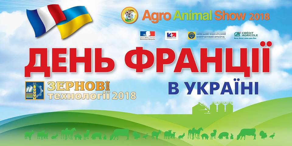 Афиша Киева на 21-27 февраля 2018 года