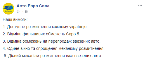 Все акции в центре Киева проходят спокойно, нарушений не зафиксировано - Нацполиция