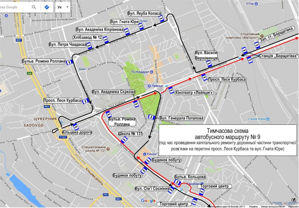 Завтра в Киеве изменят работу автобусы маршрутов №9, 69, 90 и маршрутное такси №155 (схемы)