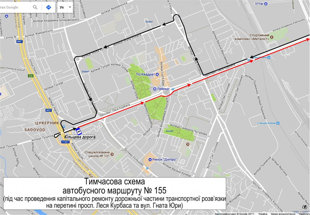 Завтра в Киеве изменят работу автобусы маршрутов №9, 69, 90 и маршрутное такси №155 (схемы)