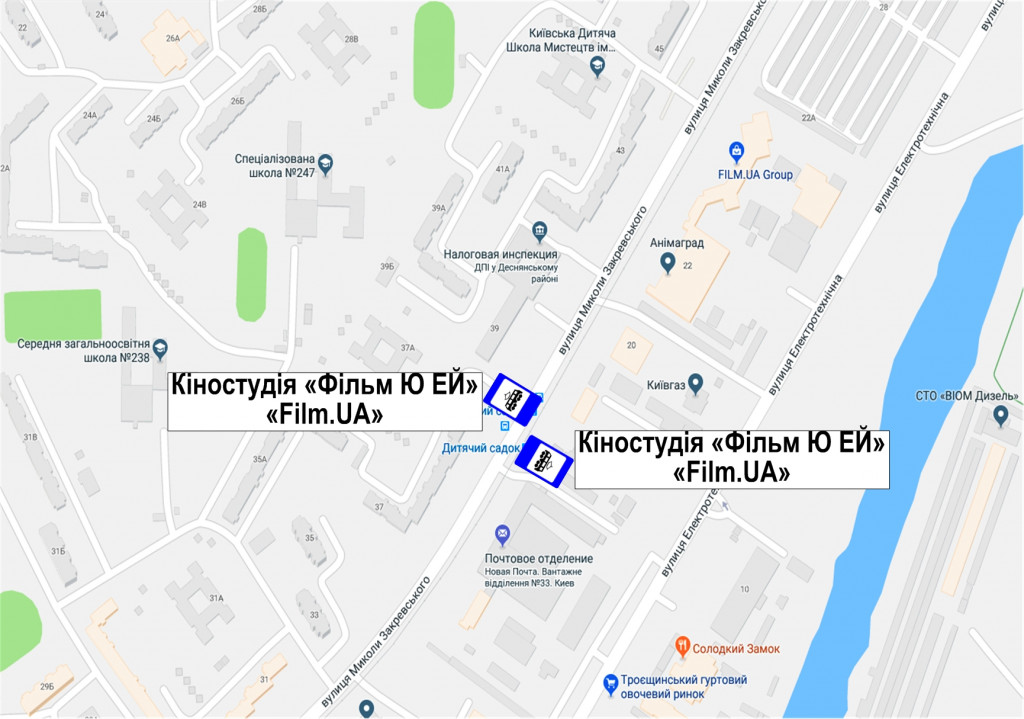 В Деснянском районе остановки общественного транспорта получили новое название