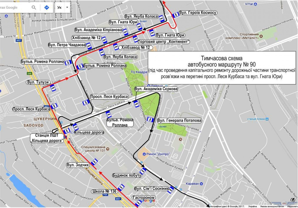 Завтра в Киеве изменят работу автобусы маршрутов №9, 69, 90 и маршрутное такси №155 (схемы)