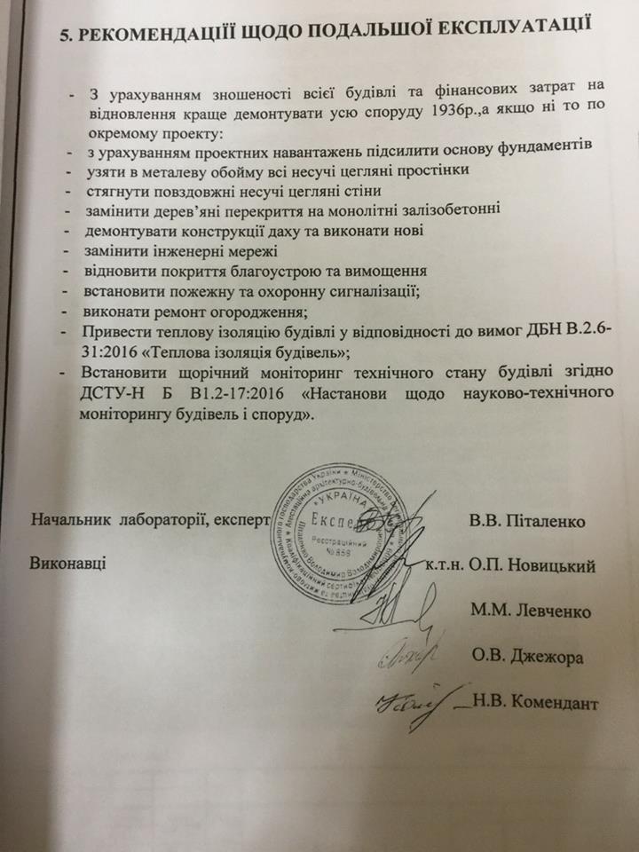 В Киеве закрыли лицей: 500 учеников перевели на дистанционное обучение В Киеве закрыли лицей: 500 учеников перевели на дистанционное обучение