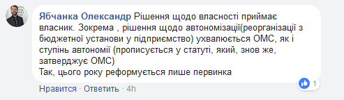 В Александровской больнице сократили койко-места