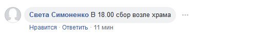 Жители Вишневого намерены сегодня перекрывать дороги в городе