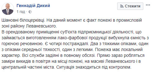 В Белой Церкви в промзоне возле Леваневского массива горело помещение с лакокрасочной продукцией (фото, видео)