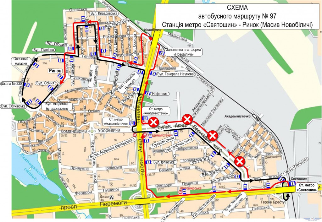 В работу автобусного маршрута №97 в Киеве внесены изменения