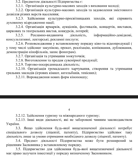 Кино не будет. Власти Киевщины собираются похоронить обнищавшую сеть областных кинотеатров