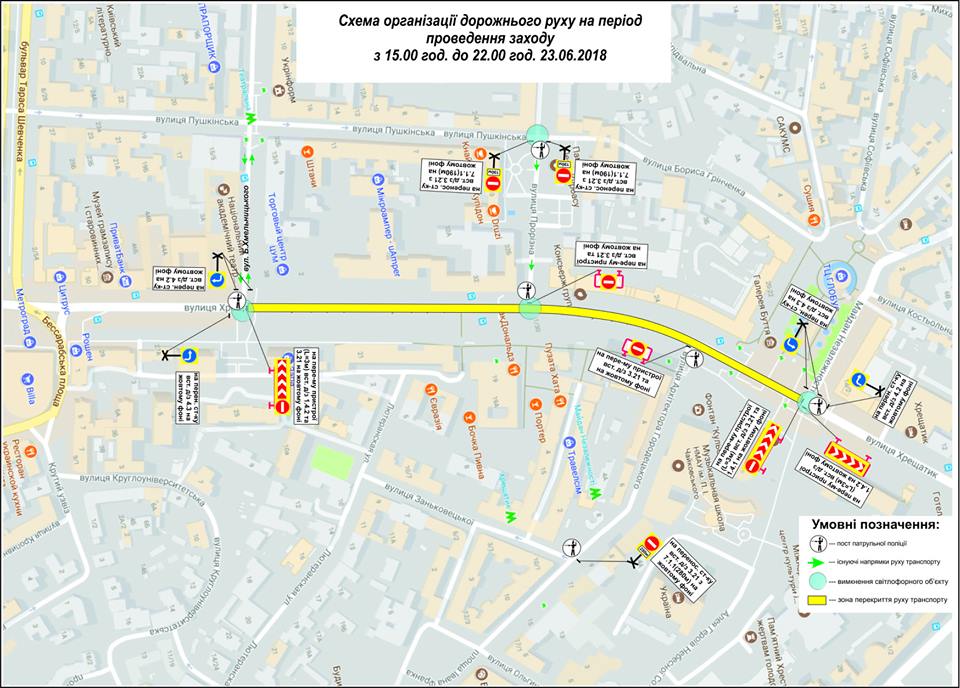 Сегодня ночью на Крещатике почти на сутки перекроют движение транспорта (схема)