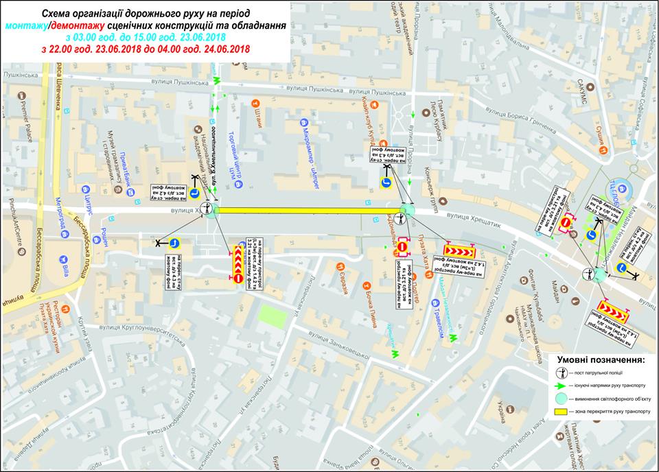 Сегодня ночью на Крещатике почти на сутки перекроют движение транспорта (схема)