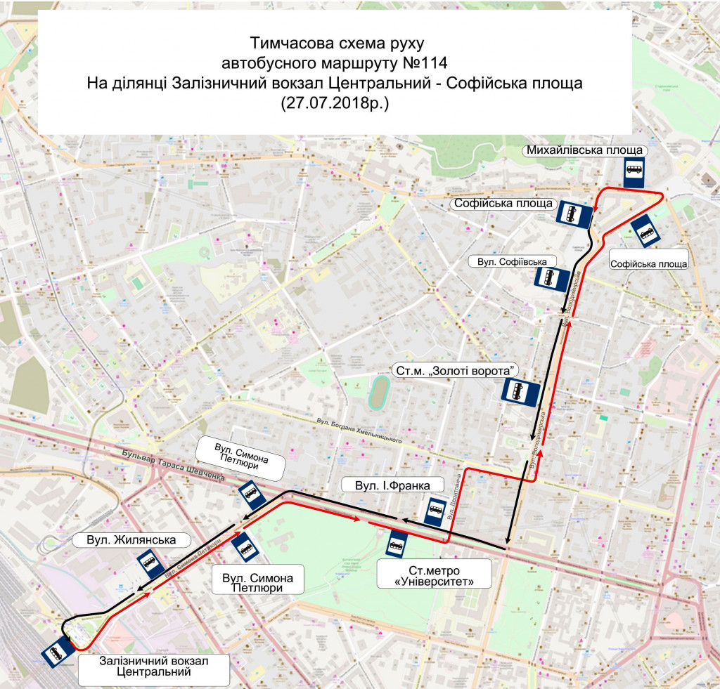 Сегодня общественный транспорт в Киеве изменит маршрут из-за празднования Крещения Киевской Руси-Украины