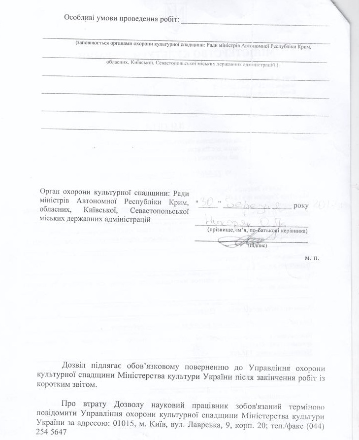 Алексей Резников: “Музей на Почтовой будет. Любые иные заявления - домыслы и манипуляция”